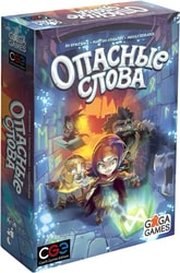 GaGa Games Опасные слова фото