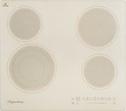 KUPPERSBERG ECS 603 C фото