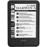 ONYX BOOX Darwin 5
